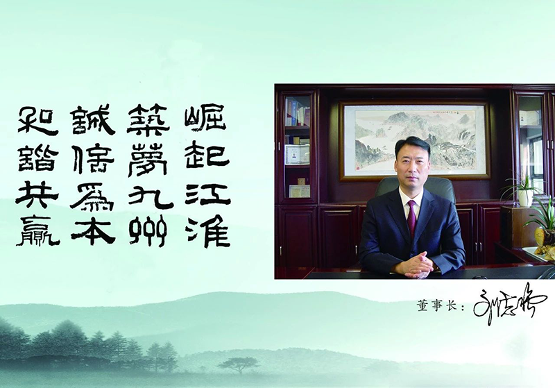 公(gōng)司简介